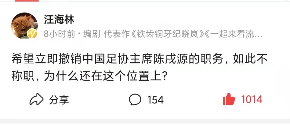 据德国记者阿尔托贝利报道，图赫尔正在考虑引进勒沃库森后卫约纳坦-塔，并可能明夏出售基米希。